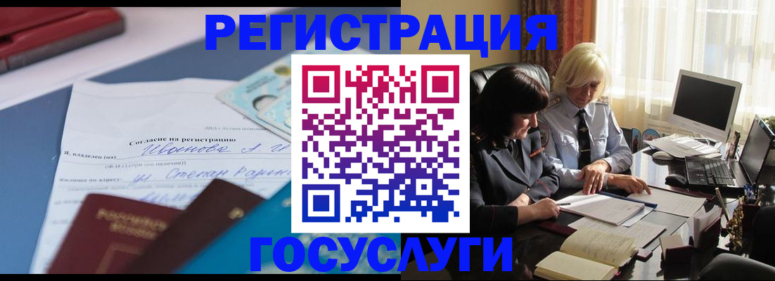 пропишу в квартире в Вышнем Волочке